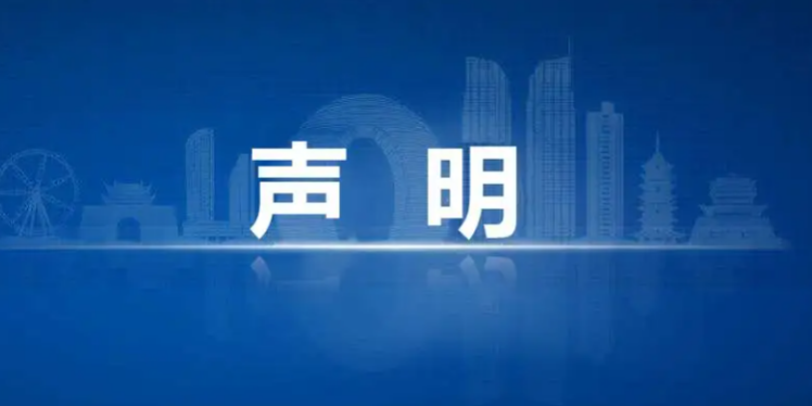 微信截图_20220830135710