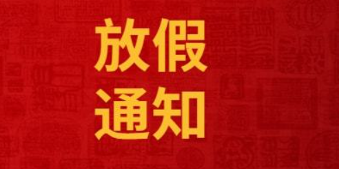 微信截图_20230113173516